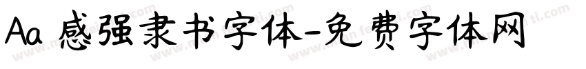 Aa 感强隶书字体字体转换